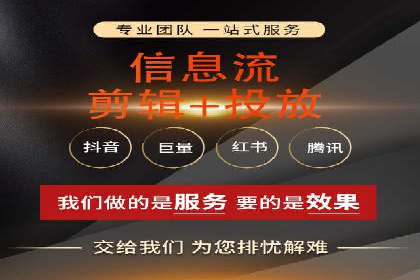 推广开户渠道拓展案例分析